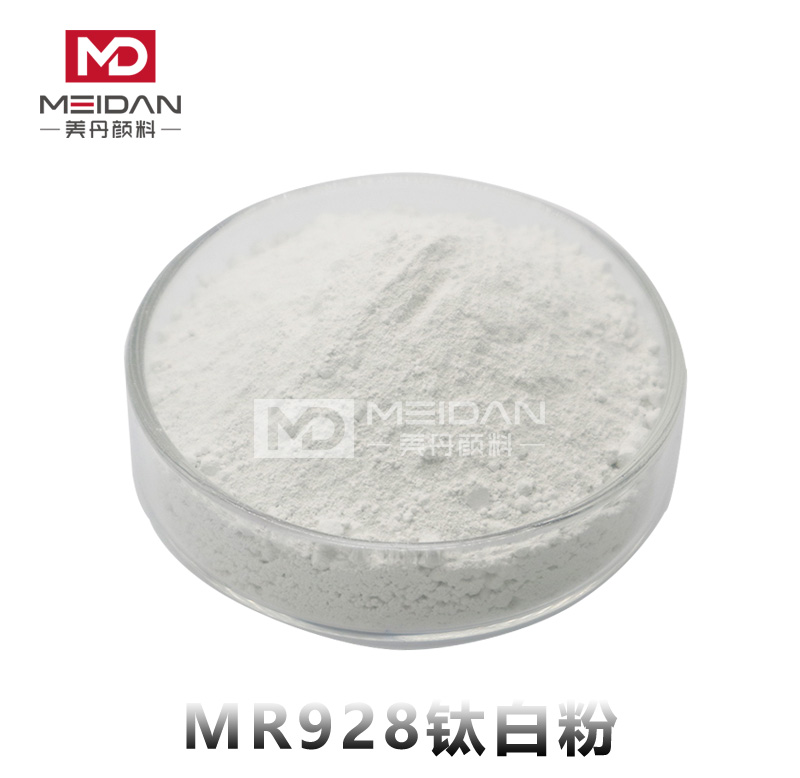 MR-928金红石型钛白粉