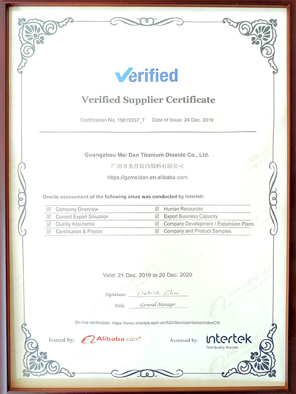 Verified Supplier Certificate