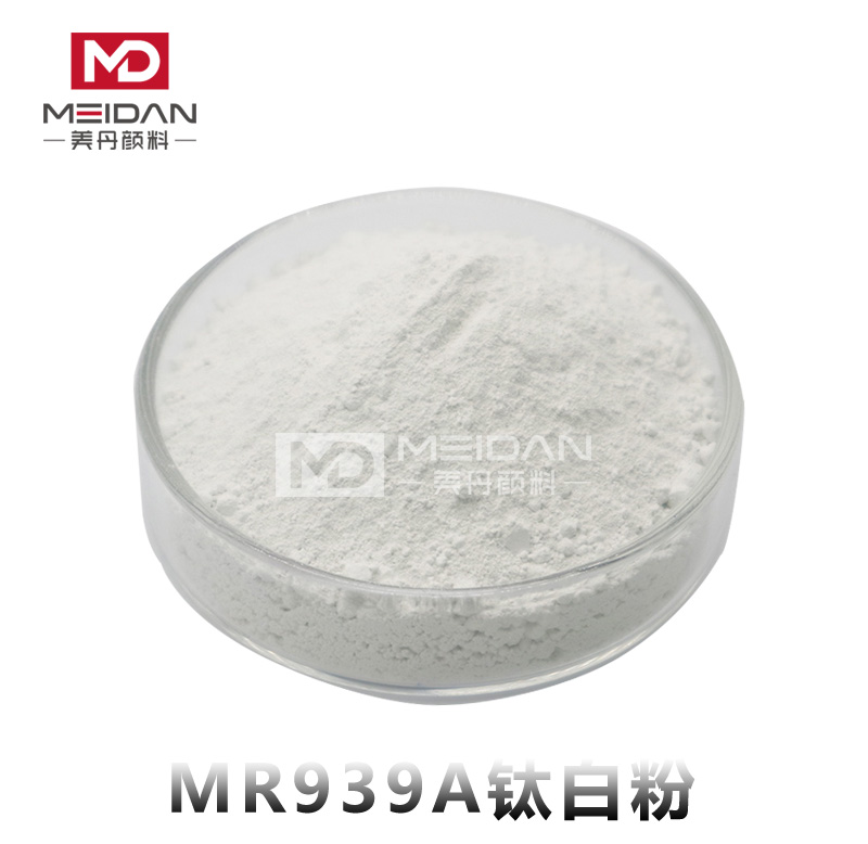 MR-939A金红石型钛白粉（P.W6）