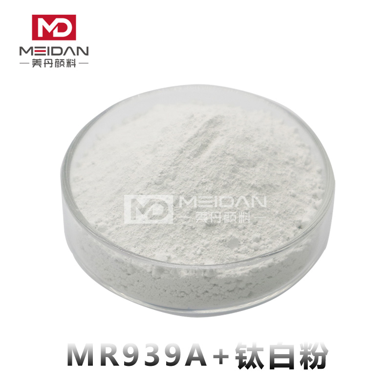 MR-939A+金红石型钛白粉