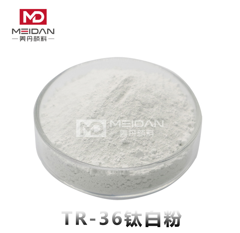 TR-36钛白粉