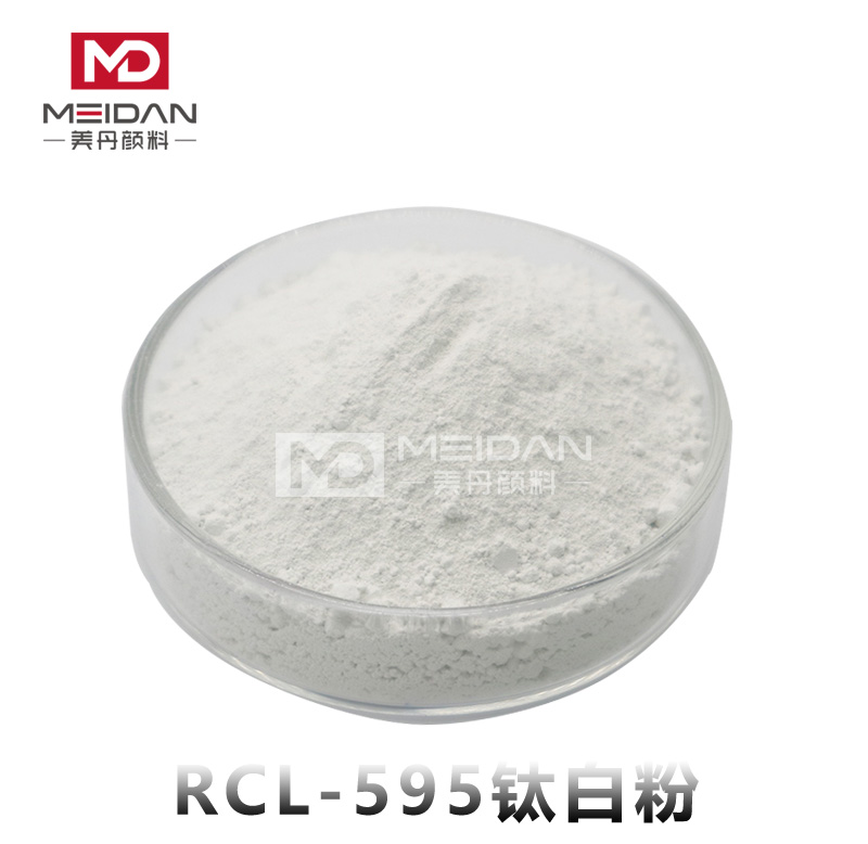 RCL-595金红石型钛白粉（P.W6）