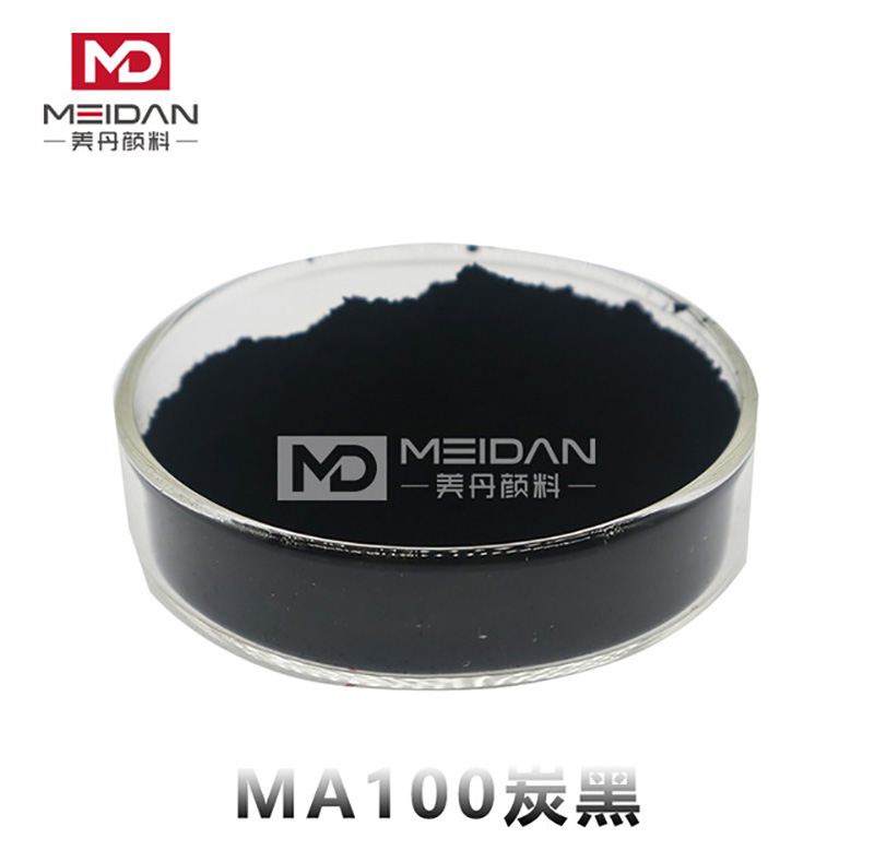 MA100碳黑（P.BK6）