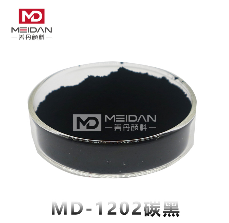 MD1202碳黑（P.BK6）