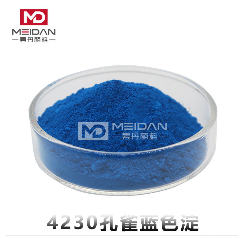 4230孔雀蓝色淀（P.B17:1）