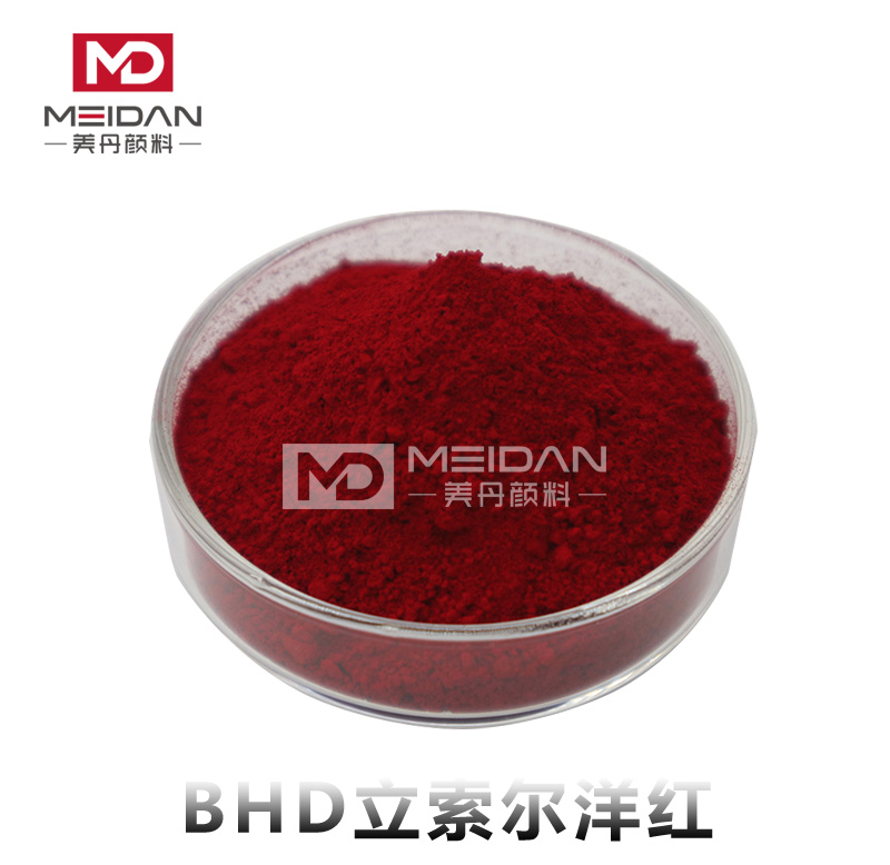 BHD立索尔洋红（P.R57:1）