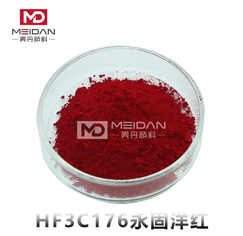 HF3C176号红（P.R176）