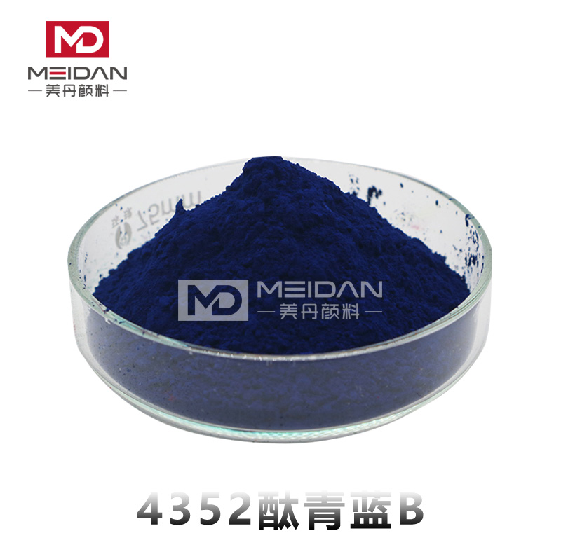 4352酞青蓝B（P.B15）