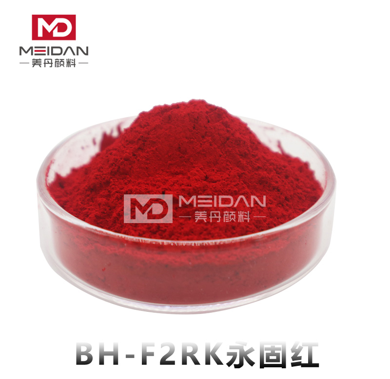 BH-F2RK永固红（P.R170）
