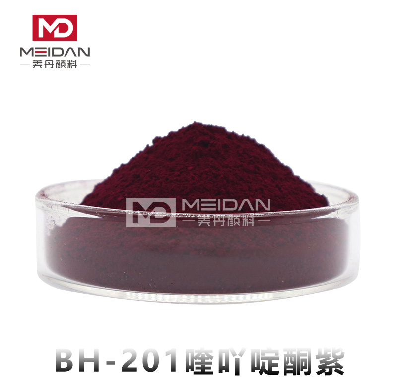 BH-201喹吖啶酮紫（P.V19）