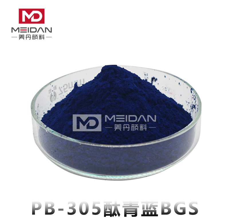 PB-305酞青蓝（P.B15：3）
