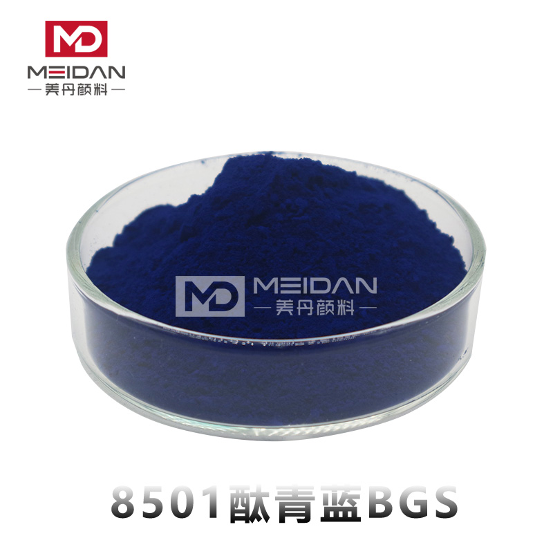 8501酞青蓝BGS（P.B15:3）