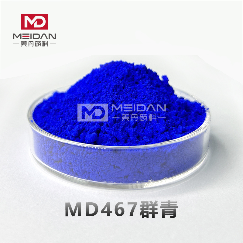 MD467群青