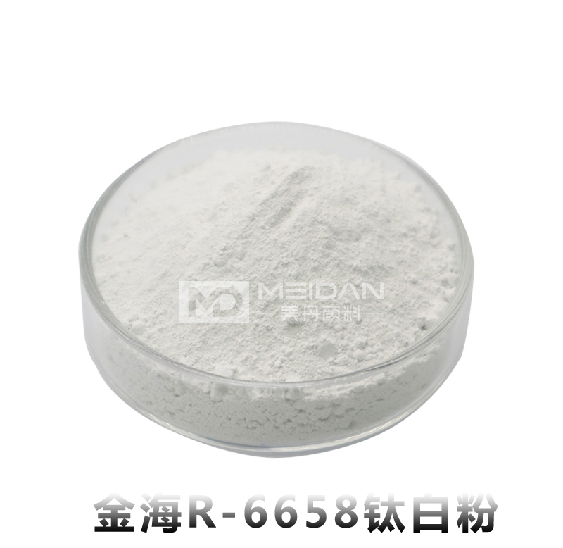 金海R-6658钛白粉