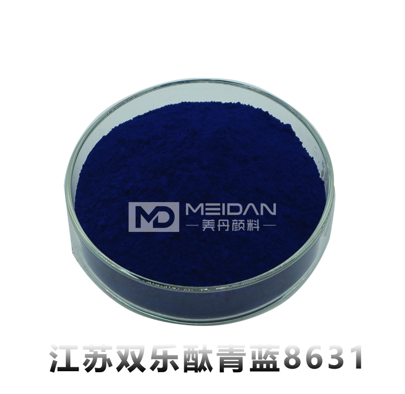江苏双乐酞青蓝8631