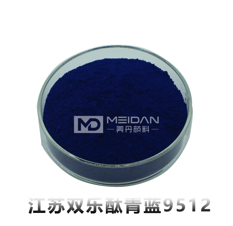 江苏双乐酞青蓝9512