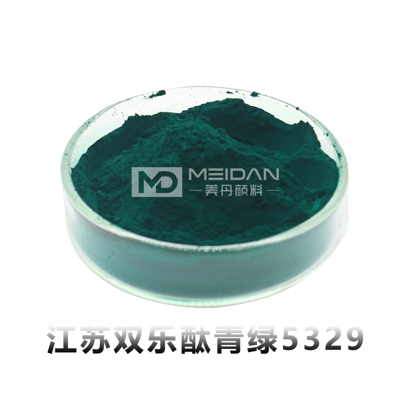 江苏双乐酞青绿5329