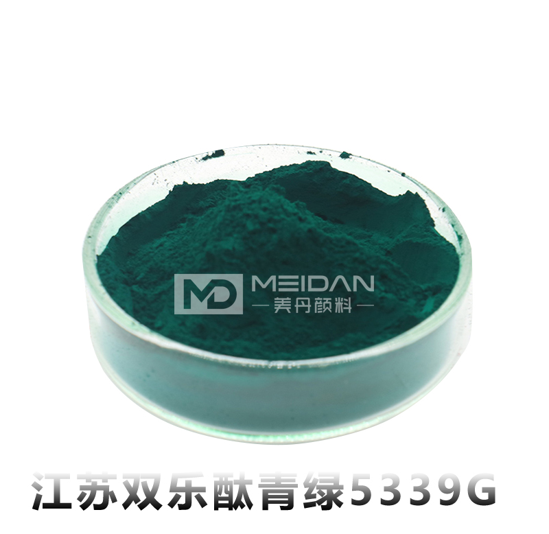 江苏双乐酞青绿5339G