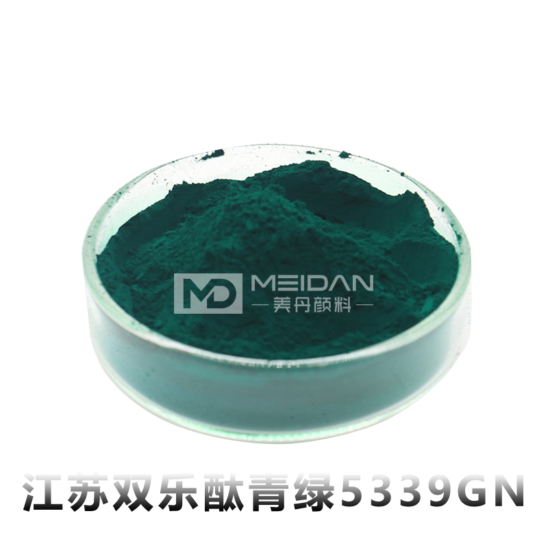 江苏双乐酞青绿5339GN