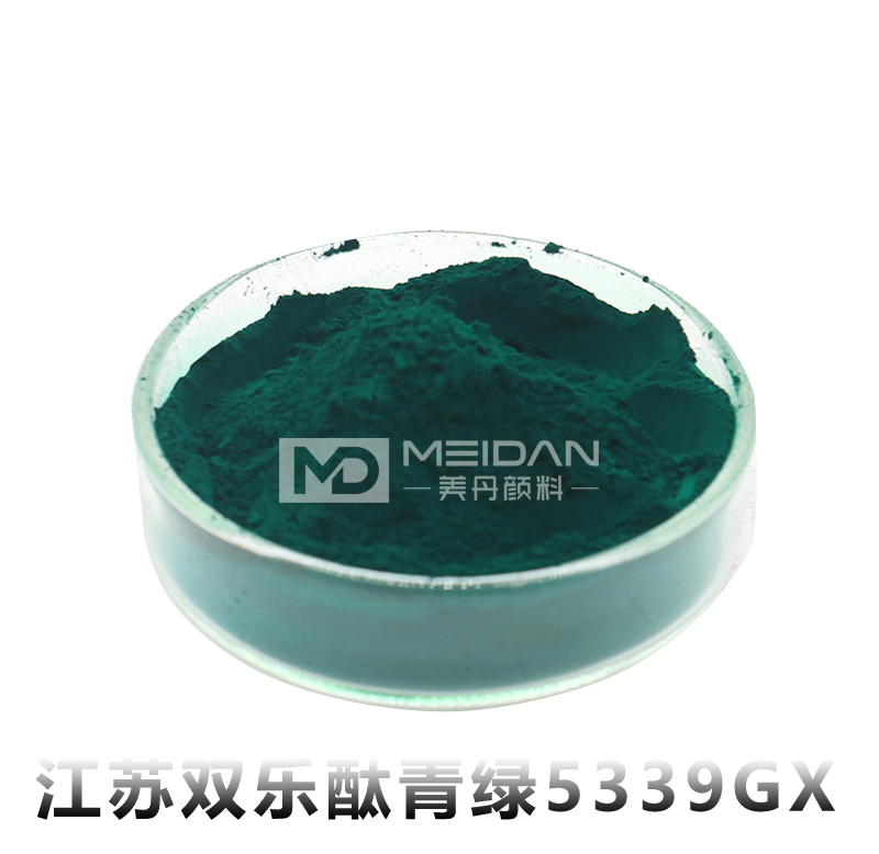 江苏双乐酞青绿5339GX