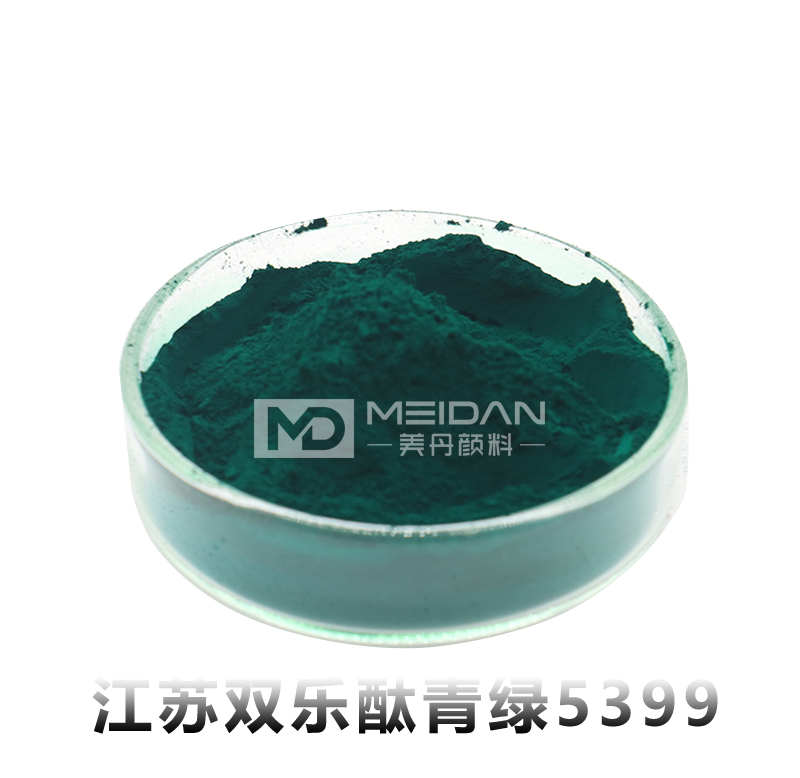 江苏双乐酞青绿5399