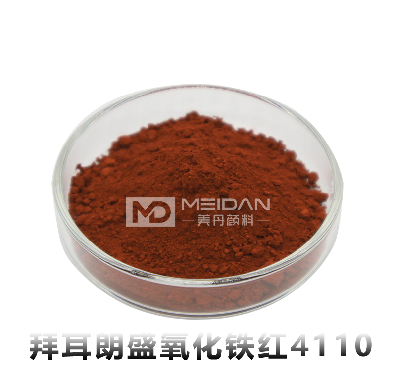 拜耳朗盛氧化铁红4110