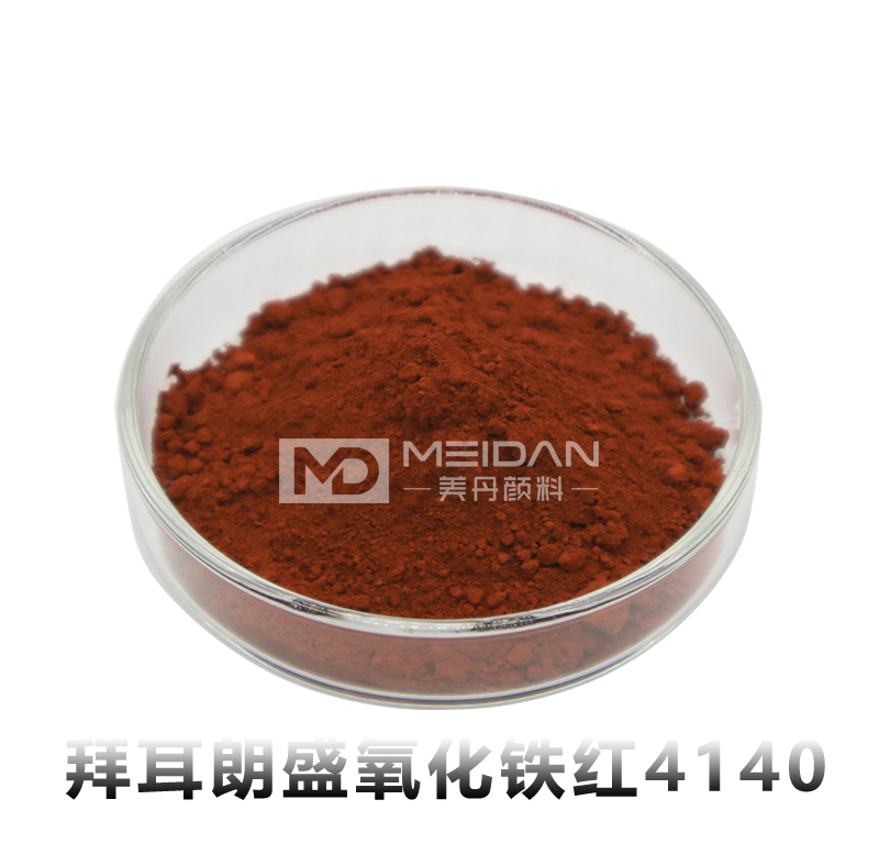 拜耳朗盛氧化铁红4140