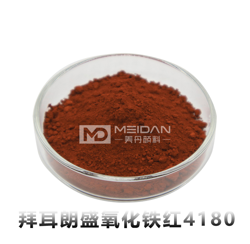 拜耳朗盛氧化铁红4180