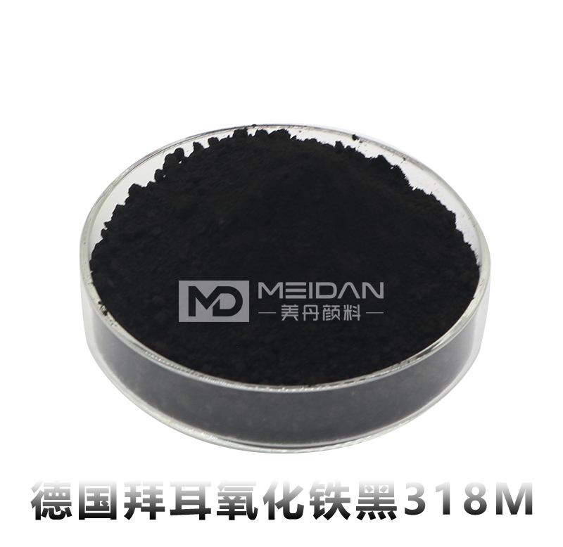 德国拜耳氧化铁黑318M