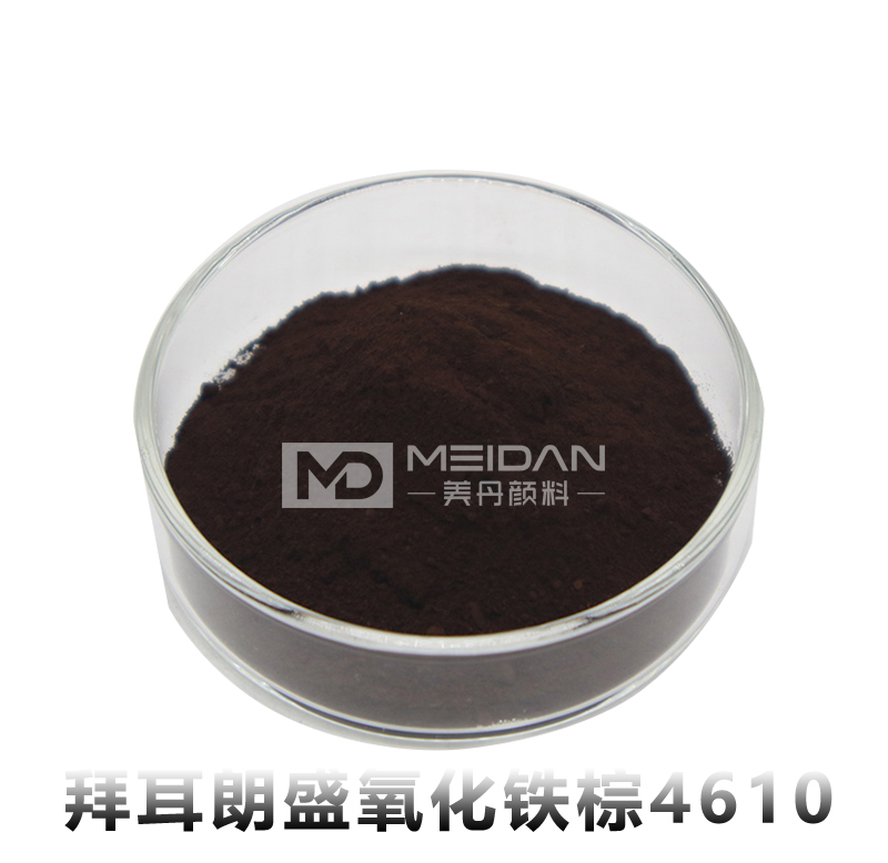 拜耳朗盛氧化铁棕4610