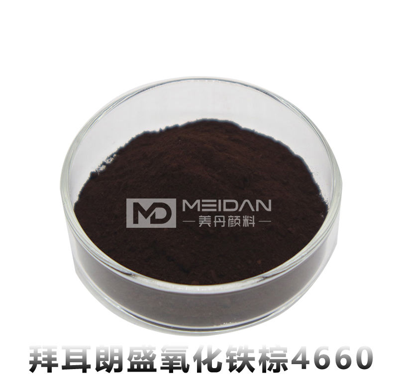 拜耳朗盛氧化铁棕4660