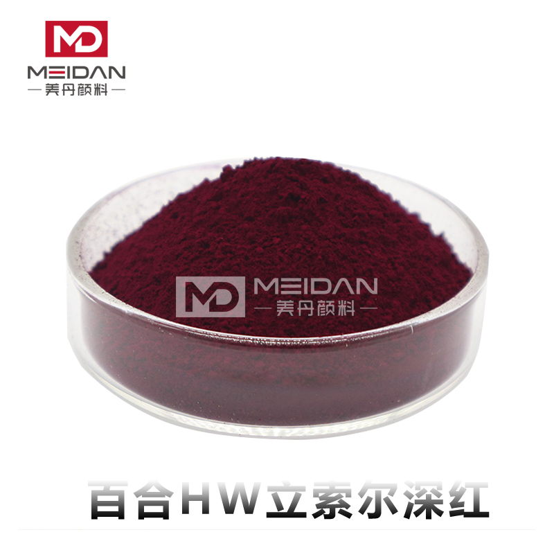 立索尔深红HW