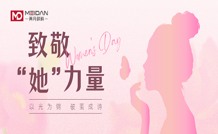 三八妇女节特辑｜以颜料色彩为笔，绘就妳的生命万色