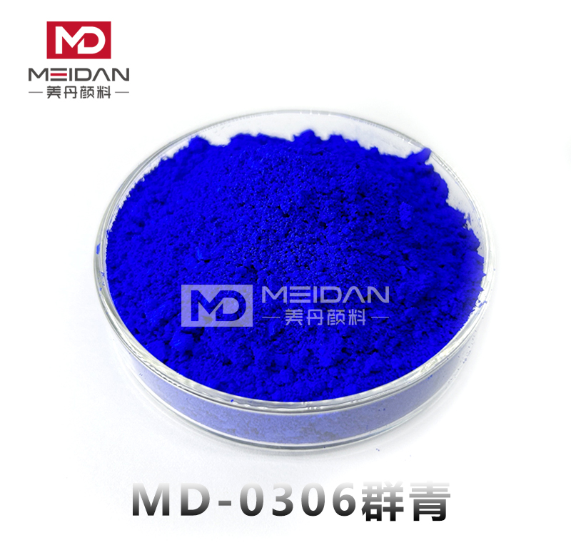 MD-0306群青