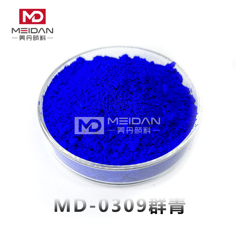 MD-0309群青